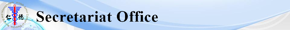 Secretariat Office
Documentation Section