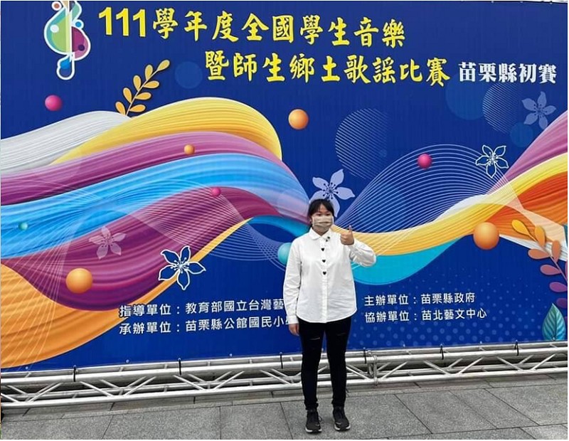 護理科賴思璇同學榮獲111學年度全國音樂比賽暨師生鄉土歌謠比賽揚琴高中職B組優等