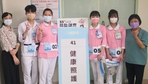 Read more about the article 護理科四年級學生參加第53屆勞動部中區技能競賽健康照顧職類，榮獲第三名與第四名！