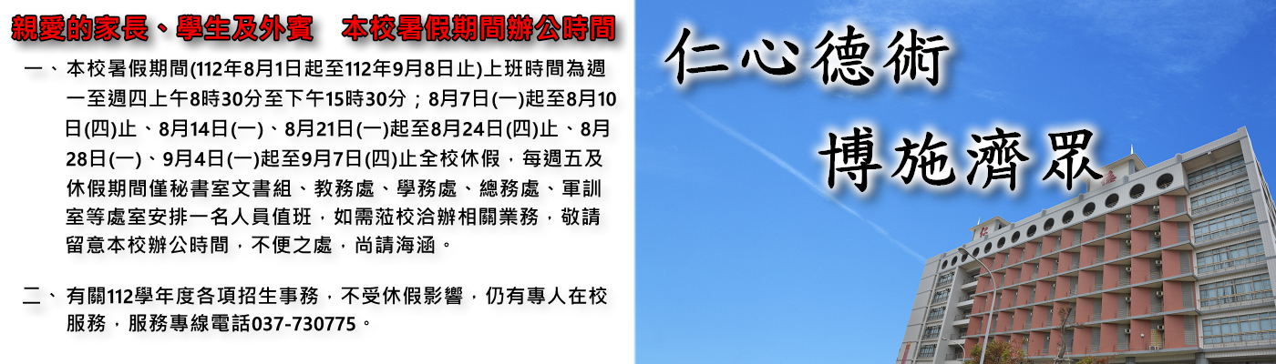 2023-暑假