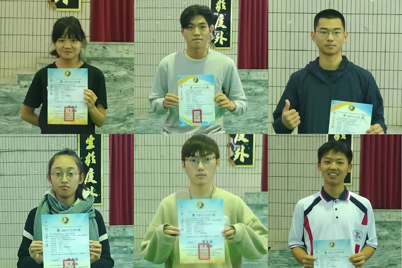 賀本校李坦融、李富祥、林奕忻、林裕家、黃棋紘、張鈺甄等六位同學參加孫逸仙全球武術大賽、全國中山盃武術錦標賽、台灣世界盃武術錦標賽，榮獲優異成績。