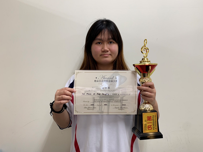 護理科張琇琴同學榮獲2024希朵夫盃國際音樂大賽流行歌唱類第一名