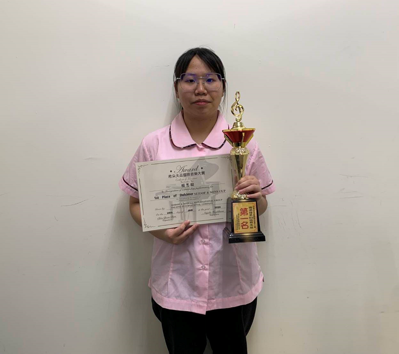 護理科賴思璇同學榮獲2024希朵夫盃國際音樂大賽國樂類揚琴高中職組第一名