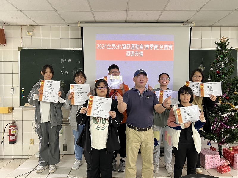 超級狂賀!人工智慧暨醫療應用科賴永宸、董書儀、劉子熏、鄒幸樺、林芯蕾、劉紡溱、黃紫瑜、參加2024年全民e化資訊運動會(春季賽)全國賽大專社會組囊括程式素養(Python)第三名及第四名、雲端APP程式設計(術科) 雙料冠軍、Scratch程式設計(互動設計)、簡報類2016版、文書處理類2016版冠亞軍及電子試算表類2016版亞季軍，全科師生歡欣鼓舞。