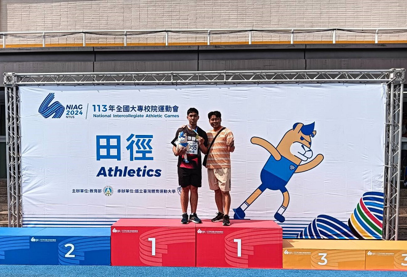 賀復健科3年2班周柏豪同學榮獲113年全國大專運動會田徑一般男生組鏈球競賽，榮獲第1名。
