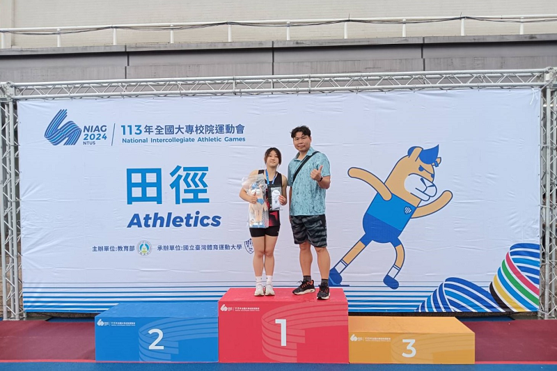 賀復健科3年2班蔡佳穎同學榮獲113年全國大專運動會田徑一般女生組撐竿跳競賽，榮獲第1名。