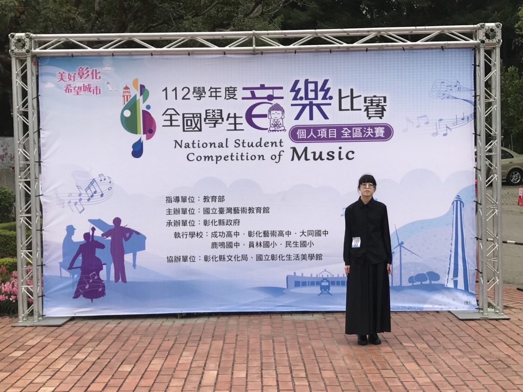 醫檢科葉旆妏同學參加112學年度全國學生音樂比賽「中提琴獨奏 高中職B組」榮獲甲等--附加檔案