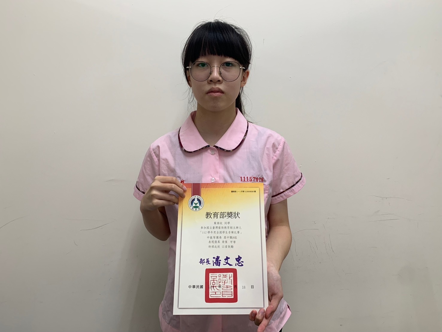 醫檢科葉旆妏同學參加112學年度全國學生音樂比賽「中提琴獨奏 高中職B組」榮獲甲等--附加檔案