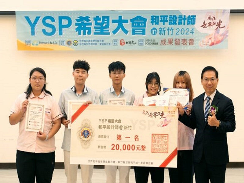 恭賀!!護理科「慢城優活隊」參加2024 YSP希望大會「和平設計師 in 新竹」服務計畫評選競賽榮獲第一名團隊。