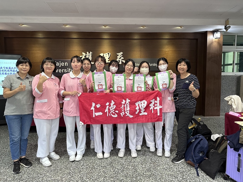 恭賀!!護理科參加「2024 年南丁格爾大仁盃技專校院護理臨床情境實務技能競賽」，榮獲個人賽第一名及團體賽優勝殊榮。