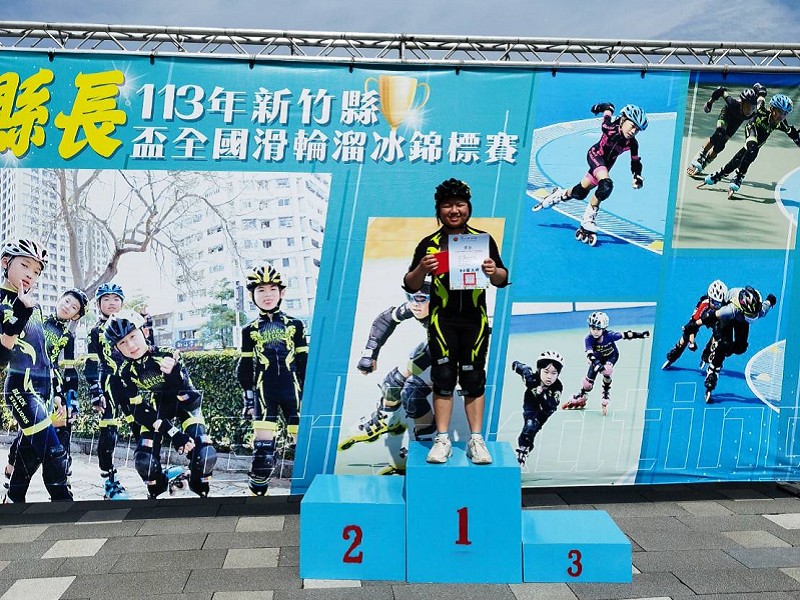 狂賀!健康美容觀光科學生於113年新竹縣縣長盃全國滑輪溜冰錦標賽表現優異