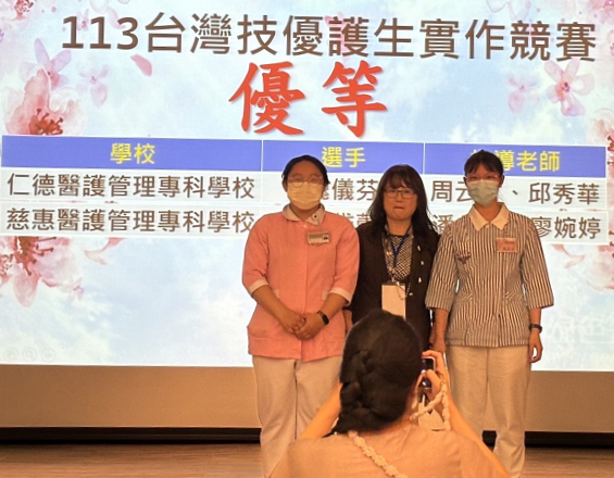 恭賀!護理科5N509魏儀芬參加『113 年臺灣技優護生實作競賽』榮獲個人優等獎第二名殊榮。