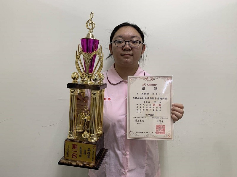 恭賀!!護理科5N306吳妍慧同學參加2024菁英總決賽國際音樂大賽長笛F5組第一名殊榮。