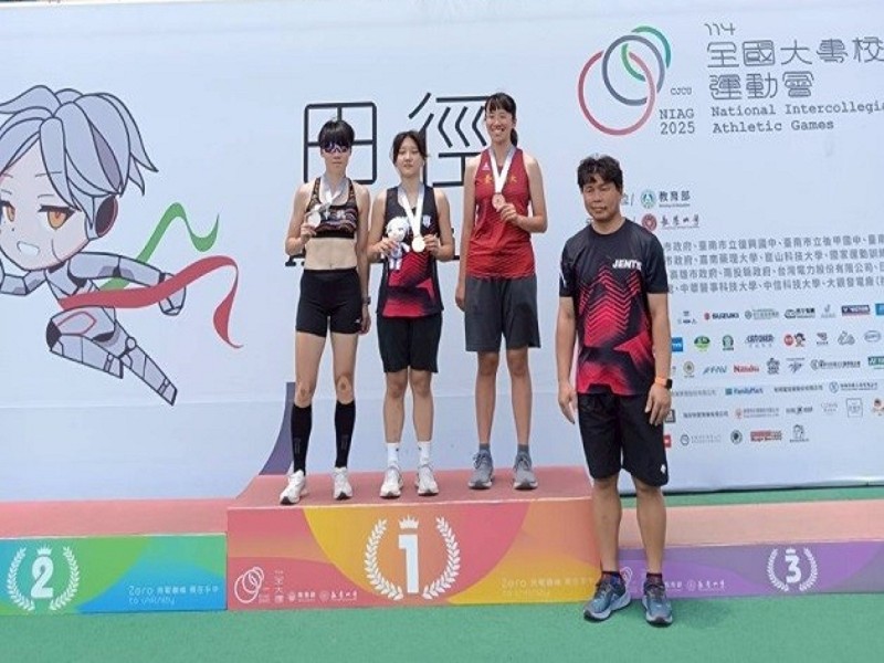 賀!復健科四年級蔡同學參加114年全國大專校院運動會榮獲一般女子組撐竿跳高比賽冠軍完成3連霸掌聲加尖叫!!!
