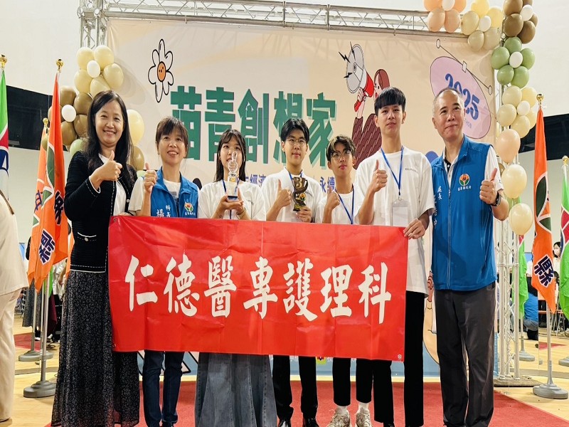 苗青創想家黑客松