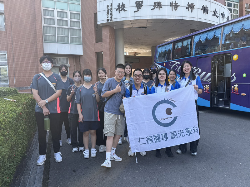 仁德醫專視光學科參與中華台北特奧會-1