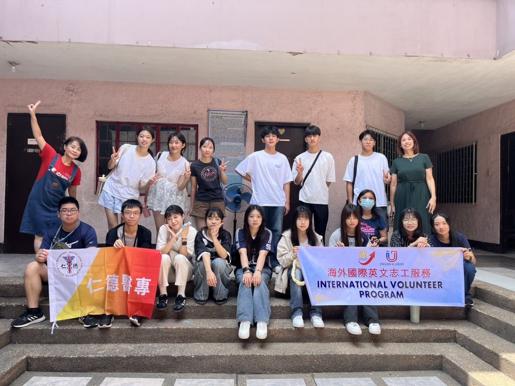 飛躍宿霧,蛻變國際! 仁德醫專暑期海外英語研習團再度啟程啦!