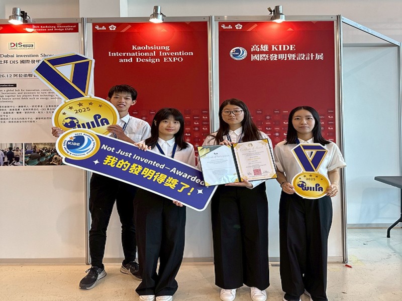 仁德醫專職安2025高雄KIDE國際發明暨設計展獲得金獎！