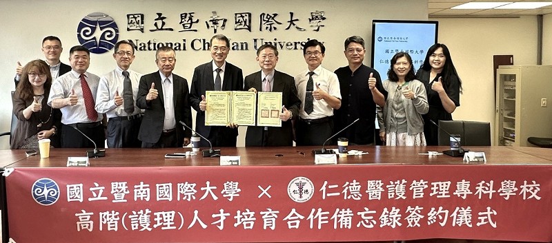強強聯手！暨南大學與仁德醫專簽署MOU 共同培育高階護理人才