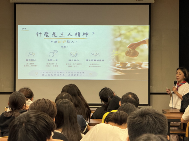 飛花落院魏幸怡執行長專題演講