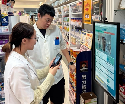 台北市藥劑生公會、富山藥局與明麗智能科技-1