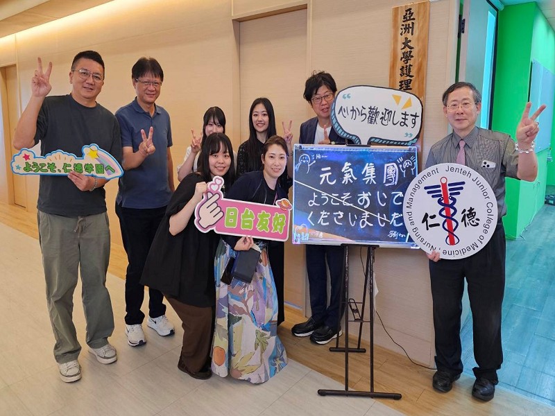 仁德醫專攜手日本元氣集團 培育國際口腔醫療菁英