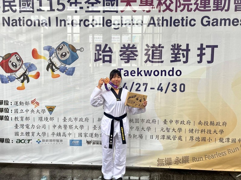 115大運會跆拳蕭綺雅照片